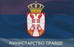 MINISTARSTVU PRAVDE PODNET ZAHTEV ZA RAZREŠENjE 194 JAVNA IZVRŠITELjA!