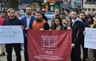 Studenti iz Be<span style='color:red;'><b>ograda</b></span> u Kosovskoj MItrovici: 