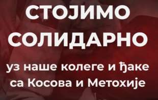 Solidarno uz kolege i đake sa Kosova i Metohije: Studenti u blokadi dali podršku napadnutom maturantu