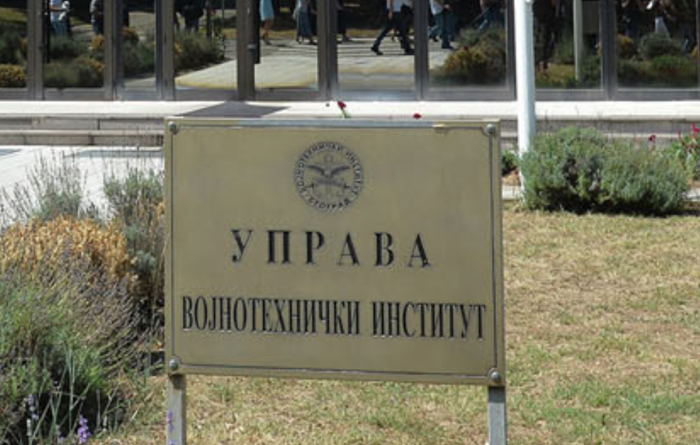 Vojnotehnički institut sutra sprovodi planska ispitivanja u kasarni Žarkovo