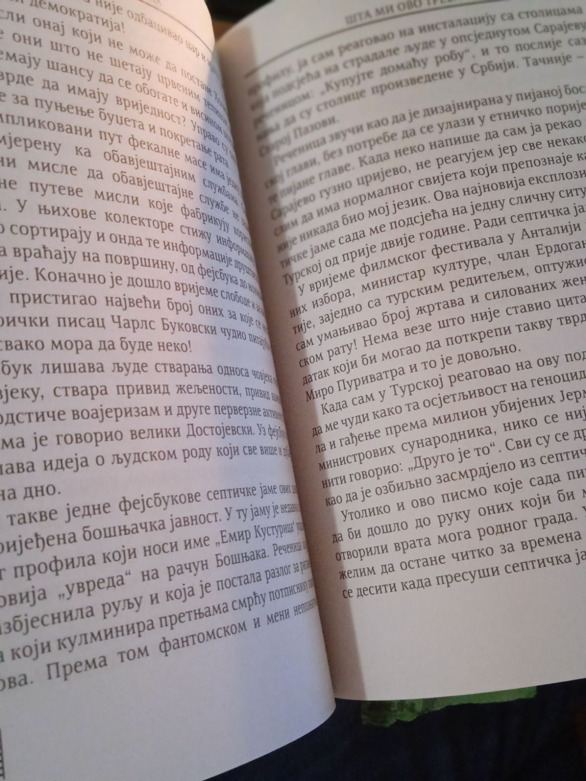 Ćirilica, Glas javnosti