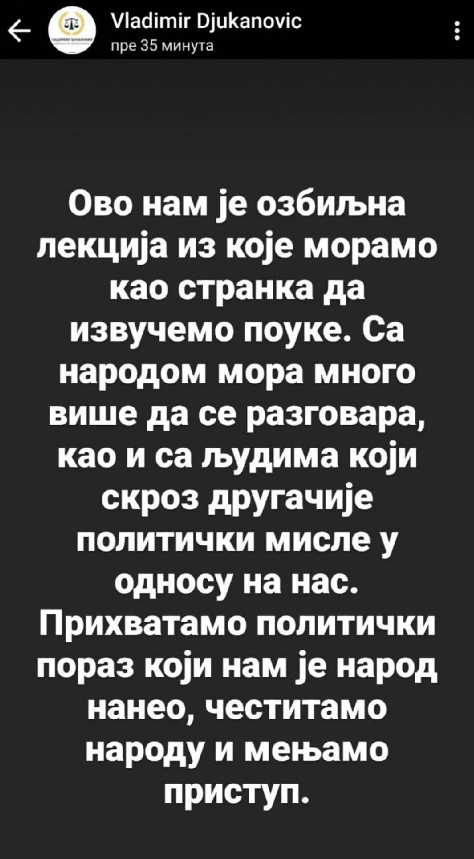 Đuka post