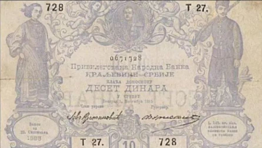10 din