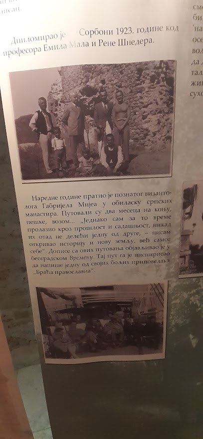 Kašanin