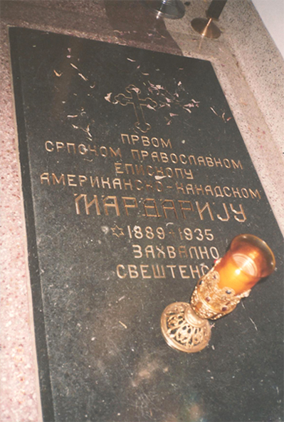 St-_Mardarije_Uskoković_gravesite_in_Libertyville