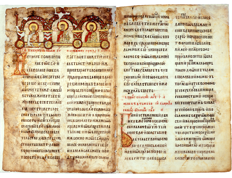 Лист Мирослављевог јеванђеља који је недостајао коначно враћен