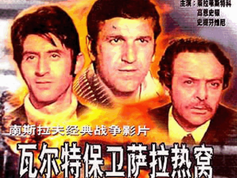 Foto: Wikipedia