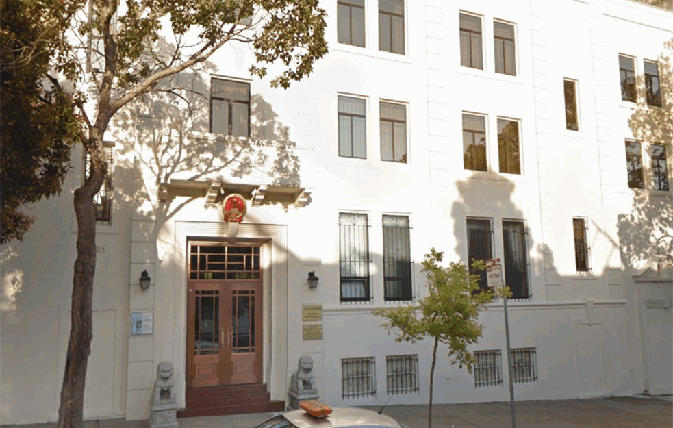 Kineski konzulat u San Francisku
