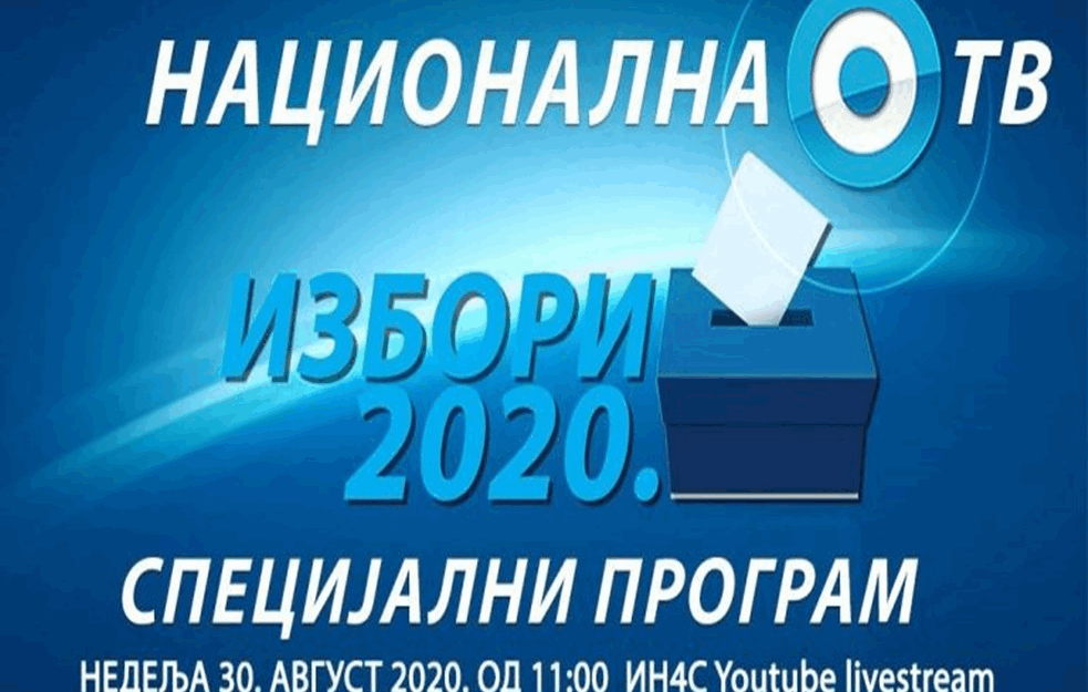 EKSKLUZIVNO NA IN4S TELEVIZIJI: 15 sati UŽIVO PROGRAMA, <span style='color:red;'><b>IZBORI U CRNOJ GORI</b></span>! 