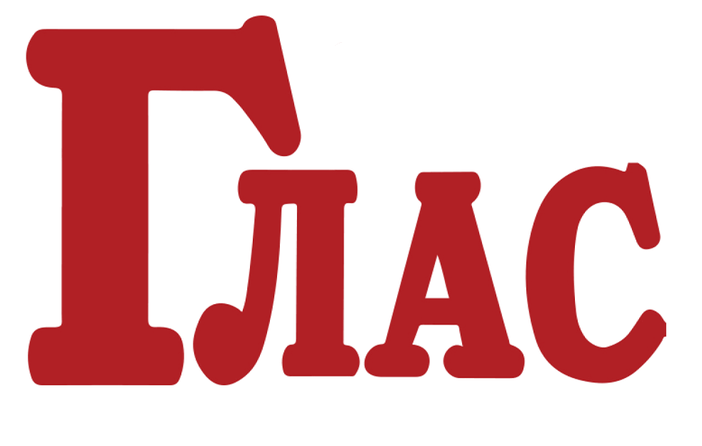 Obaveštenje <span style='color:red;'><b>čitaoci</b></span>ma