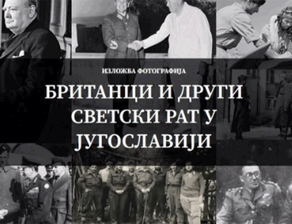 ENGLEZI U SRPSKIM OPANCIMA: Britansko viđenje Drugog svetskog rata u Jugoslaviji, pod ruku i sa Titom i Dražom u borbi protiv fašizma