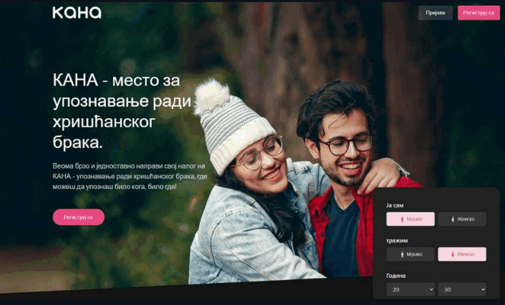 Foto: Printscreen