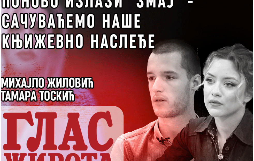 Udruženje mladih književnika Srbije o pismenosti i korišćenju stranih reči u srpskom jeziku! (VIDEO)