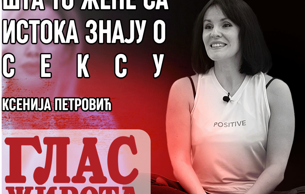  Ksenija Petrović,  instruktor škole intimnog zdravlja: Najbolje žene znaju sve tehnike u SEKSU! (VIDEO)
