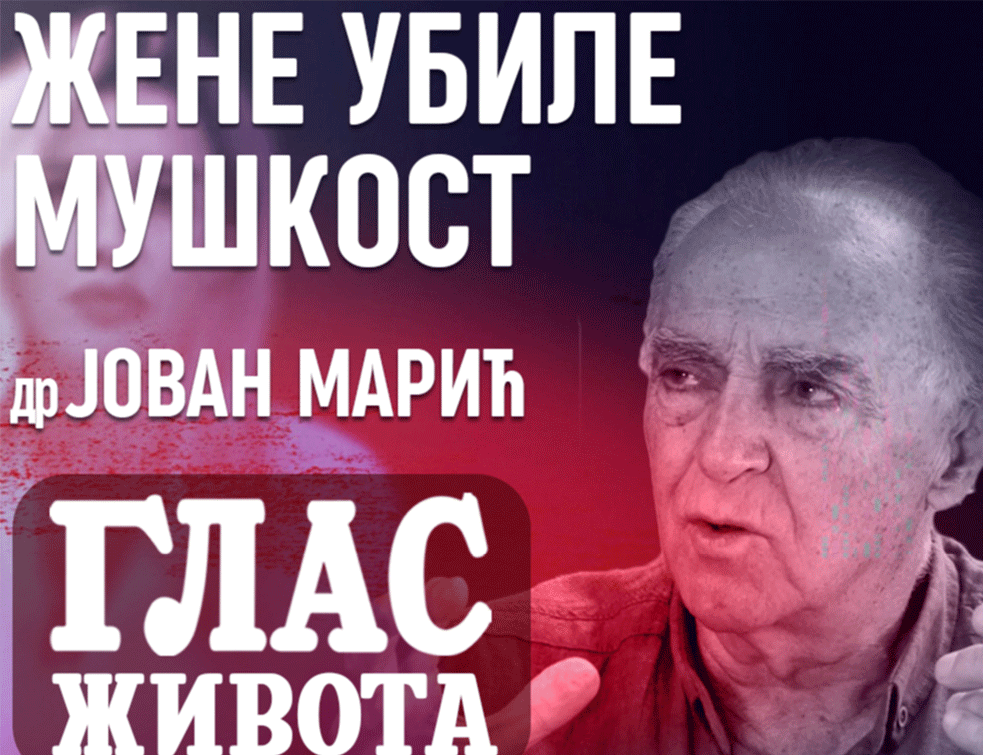 Doktor Jovan Marić: Žene su ubile <span style='color:red;'><b>muškost</b></span>! (VIDEO)