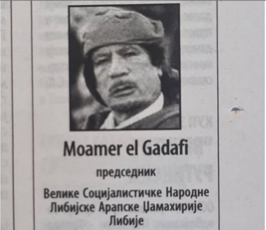 Novosti.rs printscreen