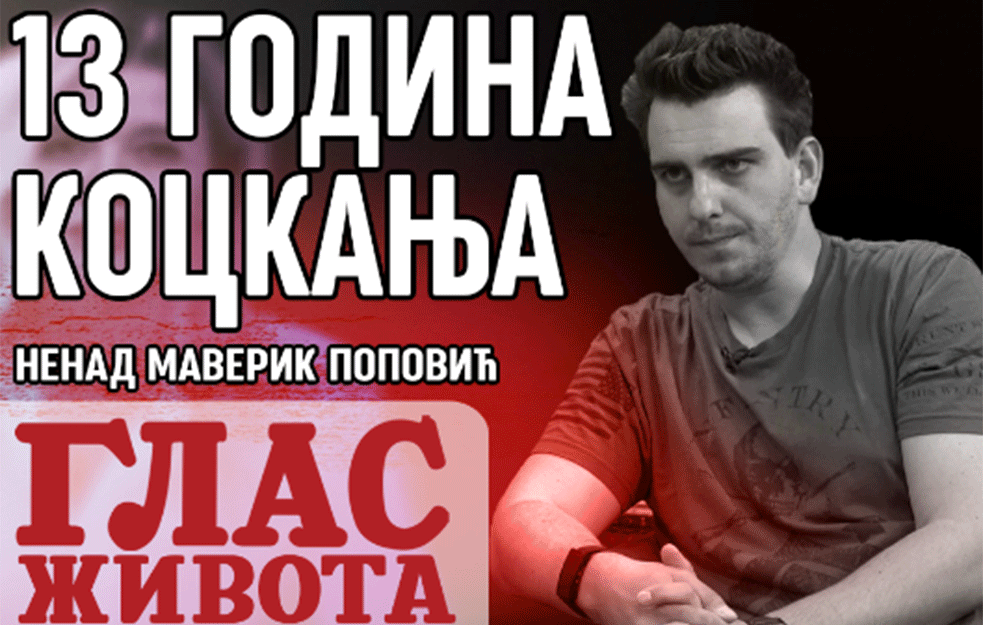 <span style='color:red;'><b>Nenad M</b></span>averick Popović: Iz ljubavi prema sportu navukao sam se na kocku! To je bunar bez dna! (VIDEO)