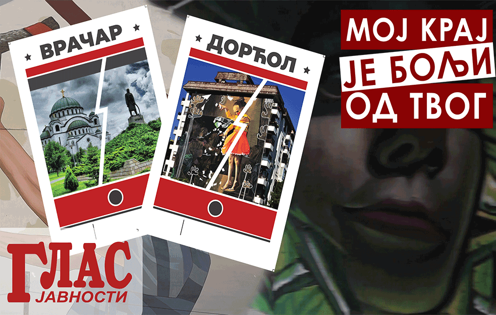 MOJ KRAJ JE BOLJI OD TVOG – VRAČAR PROTIV DORĆOLA
