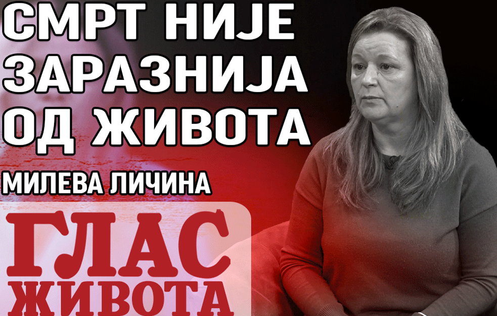 MILEVA LIČINA iz Udruženja 'Uvek sa decom' za borbu protiv raka kod najmlađih: SMRT nije <span style='color:red;'><b>zarazni</b></span>ja od ŽIVOTA (VIDEO)