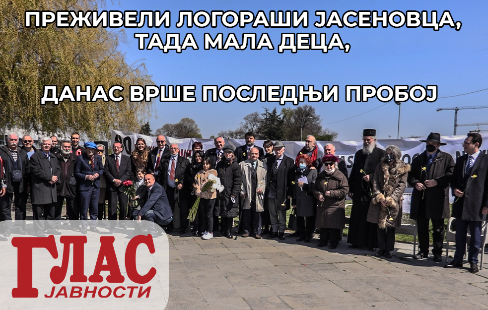 SKUP povodom 80 GODINA stradanja u USTAŠKOM LOGORU JASENOVAC kod KULE NEBOJŠE u Beogradu (VIDEO) 
