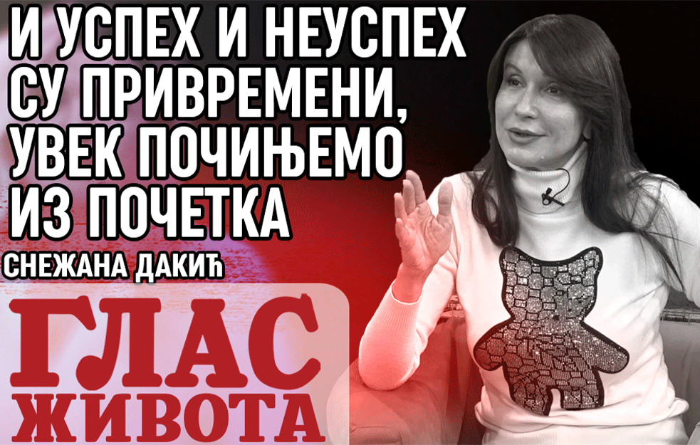 SNEŽANA DAKIĆ: Loši među<span style='color:red;'><b>ljudski odnosi</b></span> su najveća smetnja uspešnom poslovanju! (VIDEO)