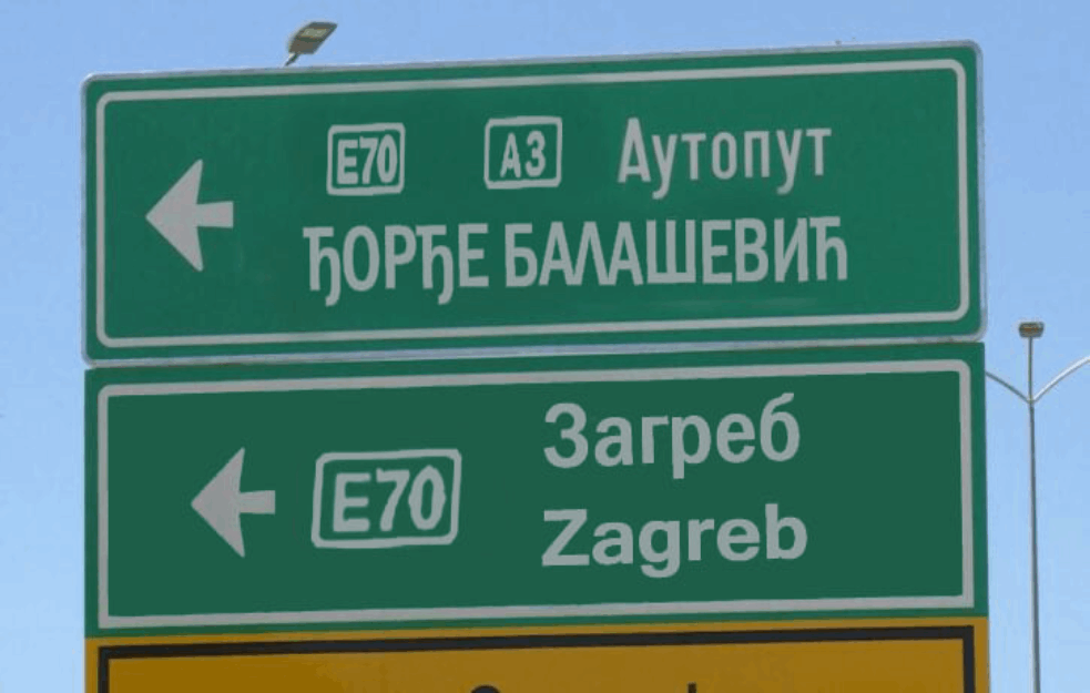 AUTO-PUT BEOGRAD-ZAGREB NAZVAN PO BALAŠEVIĆU? <span style='color:red;'><b>Obožavaoci</b></span> Panonskog mornara 'preimenovali' saobraćajnicu