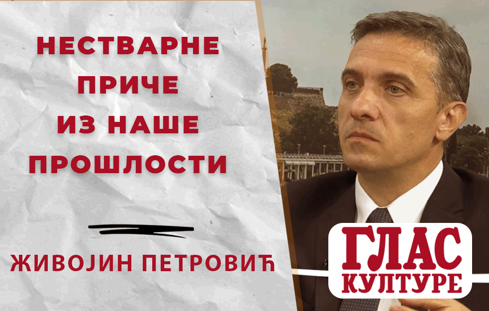 Živojin Petrović ispisuje <span style='color:red;'><b>neverovatne priče</b></span> iz naše prošlosti (VIDEO)
