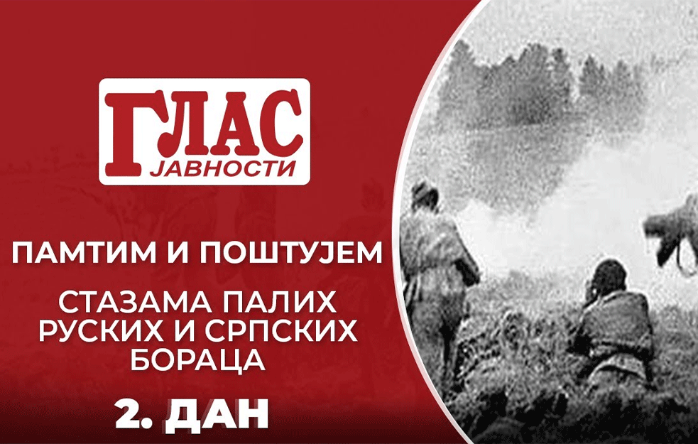 STAZAMA PALIH BORACA: <span style='color:red;'><b>Polaganje venaca</b></span> poginulim junacima koji su bez ikakvog iskustva ratovanja na planinama Balkana ratovali protiv savršeno obučenih Nemaca (VIDEO)