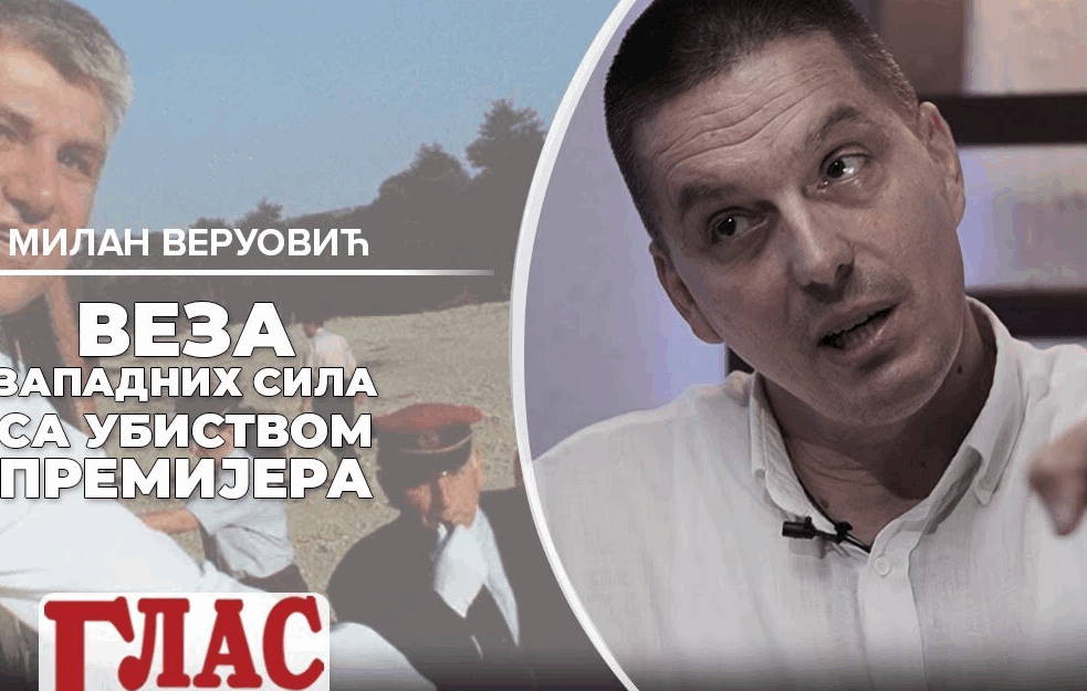 ISTINA NAKON 18 GODINA: <span style='color:red;'><b>Zapadne sile</b></span> i bliski saradnici imaju veze sa atentatom na Đinđića! (VIDEO)