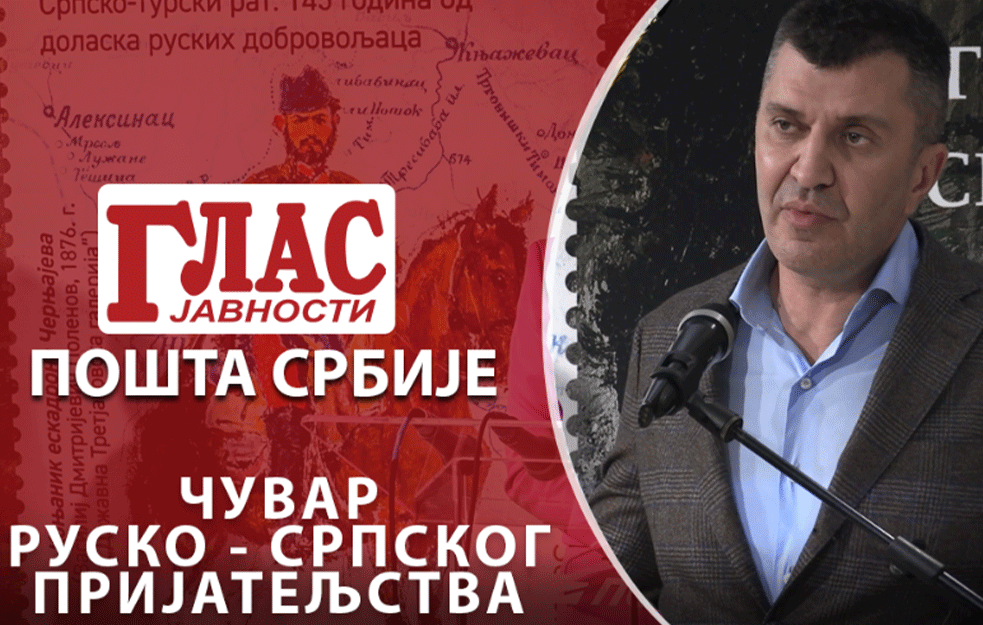 ZORAN ĐORĐEVIĆ: Da se <span style='color:red;'><b>herojstvo</b></span> srpskog i ruskog naroda NIKADA NE ZABORAVI (VIDEO)