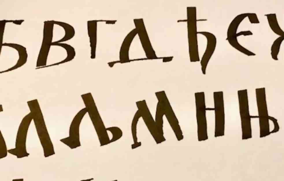 ODMOR ZA OČI! Ćiriilica je najsavršenije fonetsko pismo na svetu