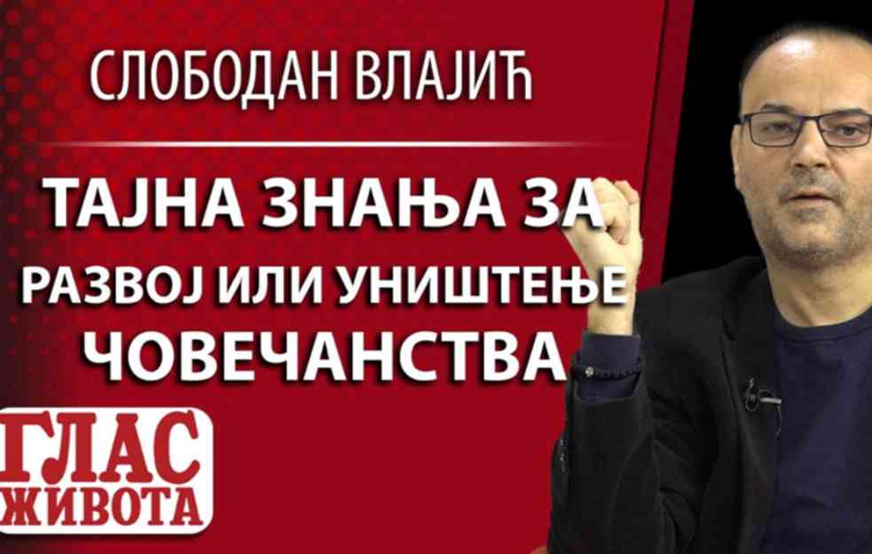 SLOBODAN VLAJIĆ: Tajna znanja za razvoj ili uništenje čovečanstva (VIDEO)