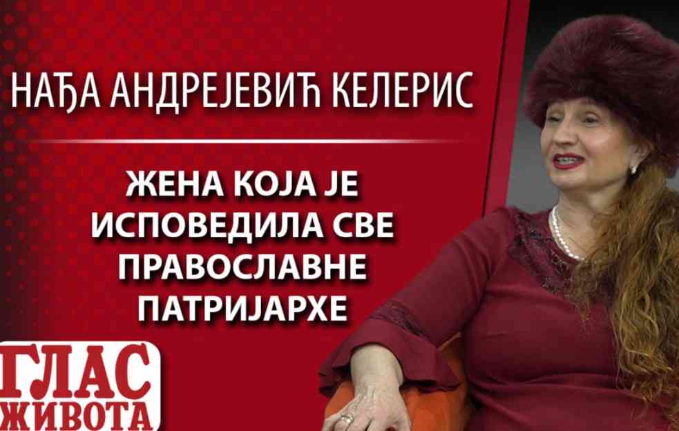 NAĐA ANDREJEVIĆ KELERIS: Žena koja je ispovedila sve pravoslavne patrijarhe (VIDEO)