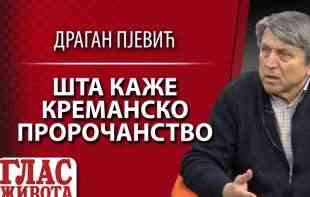 SVE TAJNE DREVNIH SRPSKIH <span style='color:red;'><b>VIDOVNJAK</b></span>A: Kremansko proročanstvo do detalja predviđa sudbinu SRBIJE i SVETA (VIDEO)