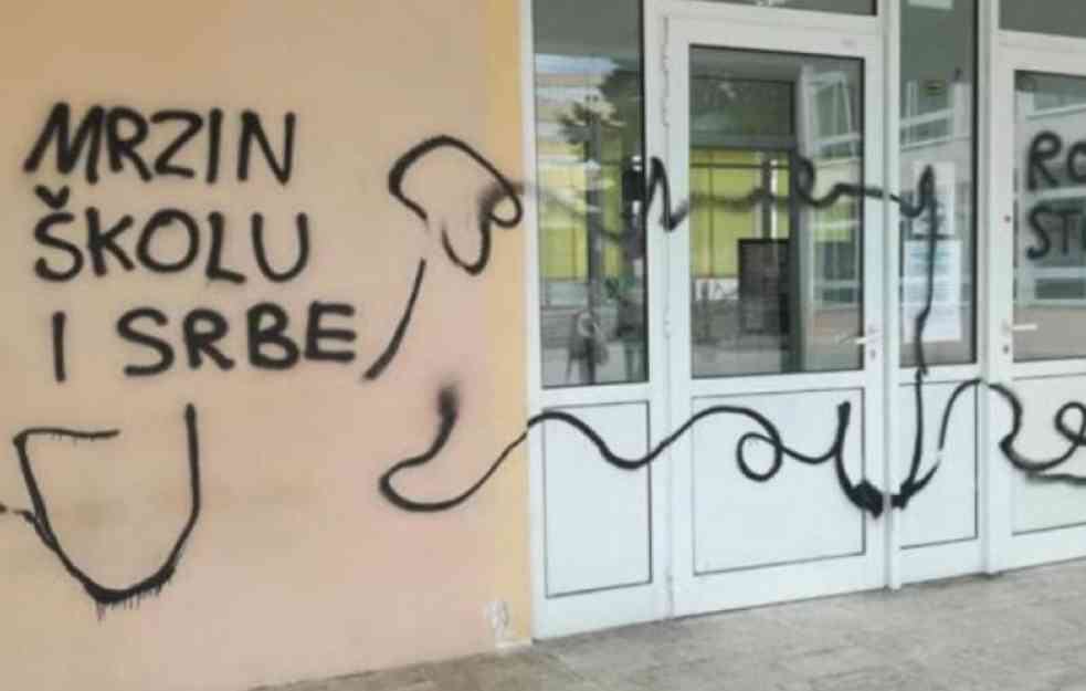 Srpski kulturni centar 