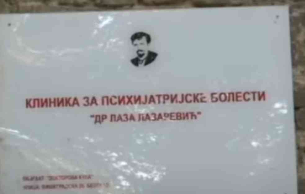 Upravni odbor klinike 
