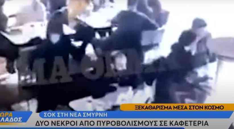 IZREŠETAO DVA ALBANCA: Sa maskom preko lica uleteo u pun kafić i otvorio vatru! (VIDEO)