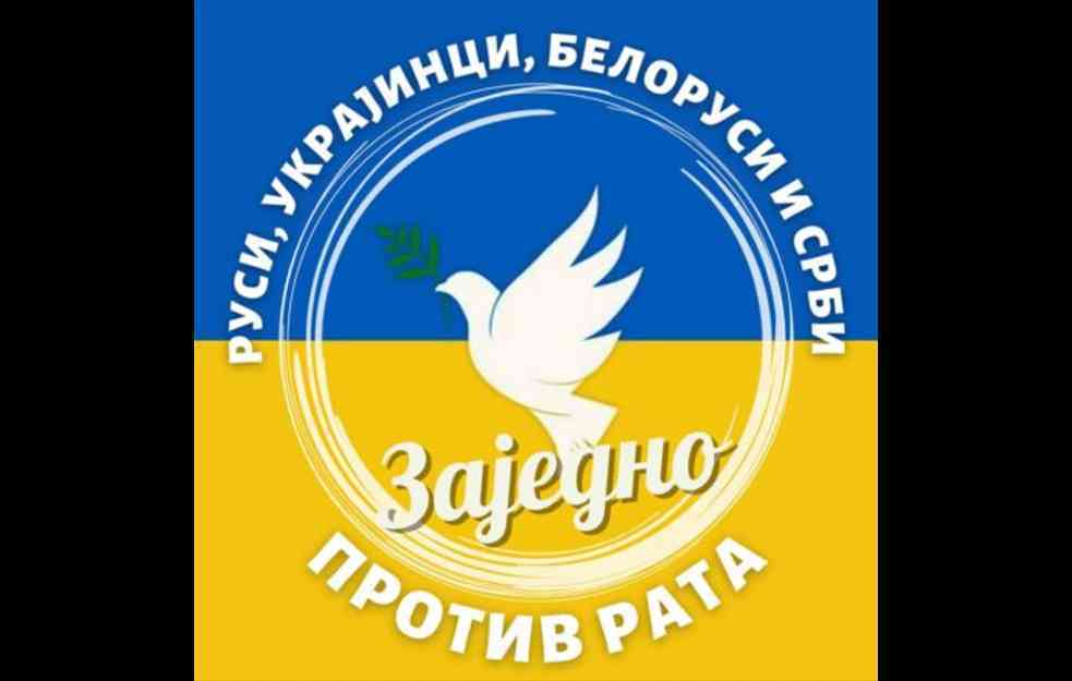 Narodna stranka saznaje: NVO „Rusi, Ukrajinci, Belorusi i Srbi zajedno protiv rata“ ekspozitura jedne od srpskih službi bezbednosti