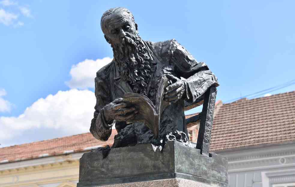 Rusi ustanovili međunarodnu nagradu 