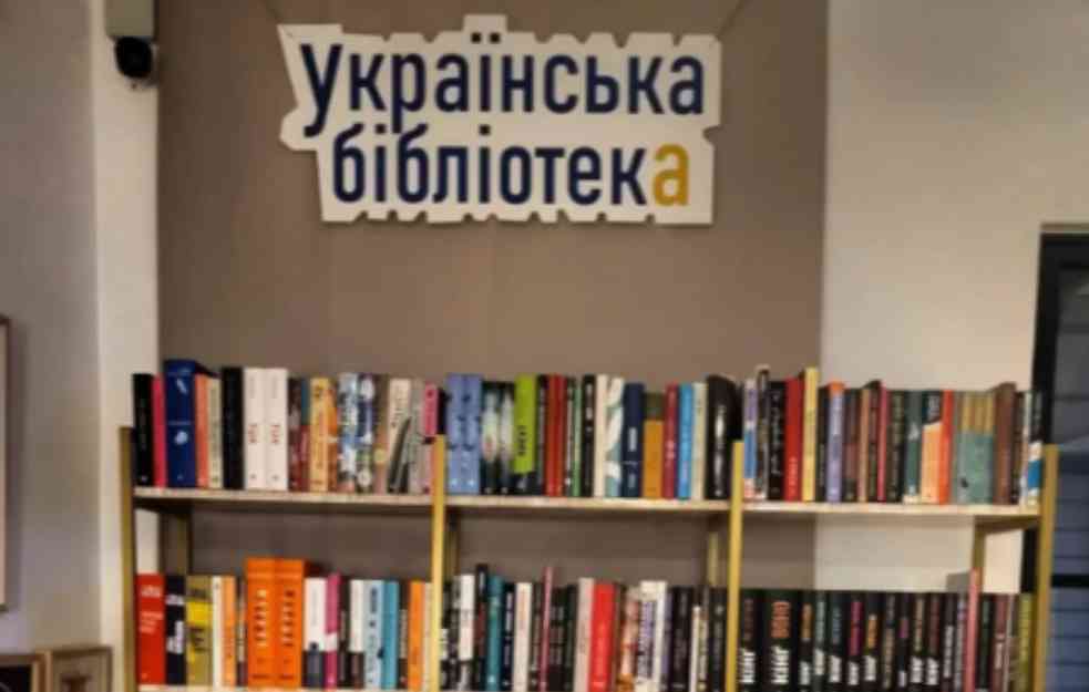 Otvorena prva biblioteka knjiga na ukrajinskom jeziku u Beogradu 