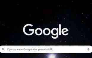 Google planira da iz temelja promeni pretraživanje na internetu?
