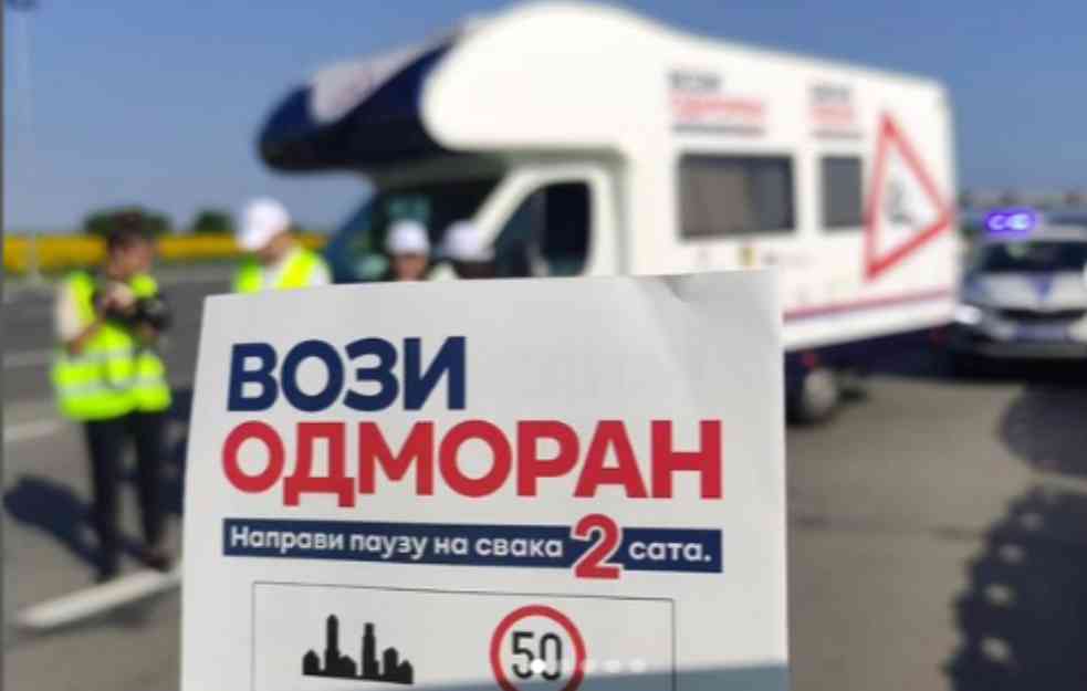 MUP apeluje na vozače da na put kreću odmorni i prave pauze na dva sata