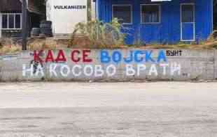 Istraga zbog grafita Kad se vojska na Kosovo vrati 