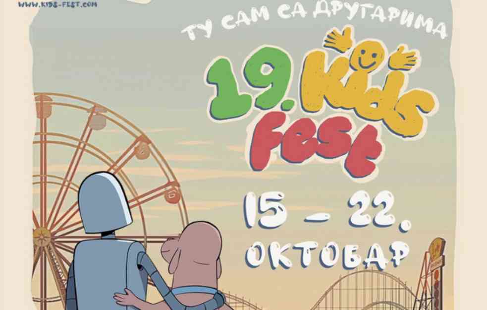 Počinje 19. KIDS FEST: Imaćete priliku da pogledate novi dečji film 
