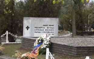 SKANDALOZNO! Na groblju u Prištini uklonjena spomen ploča SRPSKIM VOJNICIMA iz Prvog svetskog rata! Umesto nje postavljeno obeležje <span style='color:red;'><b>Francuzi</b></span>ma! (VIDEO, FOTO)