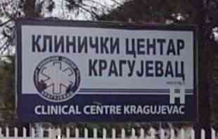 Kreće izgradnja novog kliničkog centra u Kragujevcu