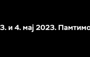 PAMTIMO! M<span style='color:red;'><b>RAK</b></span> NA EKRANIMA NA GODIŠNJICU MASAKRA: Ubijenima u Malom Orašju i Duboni minutom prekida programa sve televizije odale počast