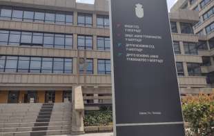 SLUČAJ AMAN TEŽAK DVE MILIJARDE: Tužilaštvo traži pritvor za osumnjičene