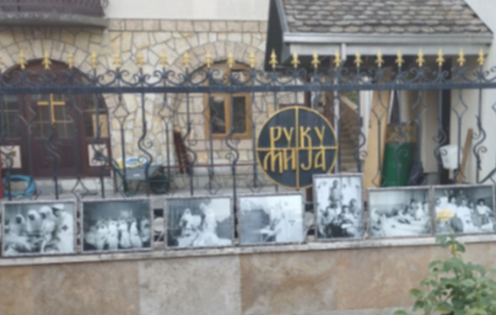 VELIKE SVETINjE U MANASTIRU RUKUMIJA 