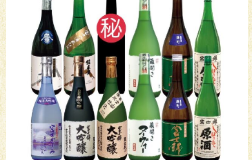 UNESKO stavlja na listu japanski sake i šoču
